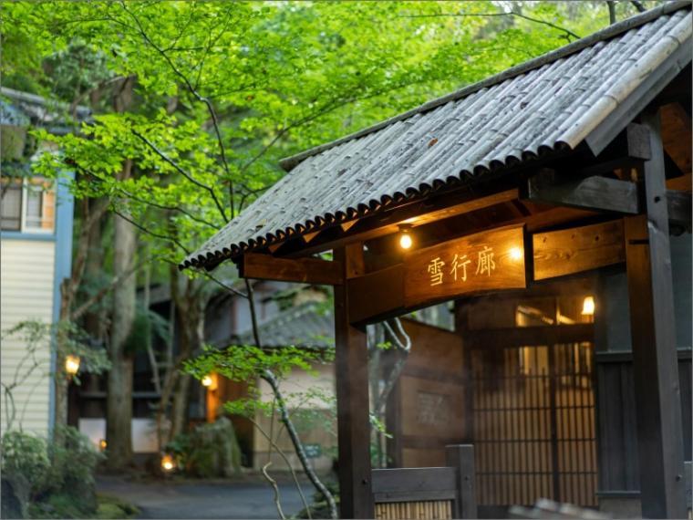 Hotel Nihon-No-Ashitaba à Yufu Extérieur photo